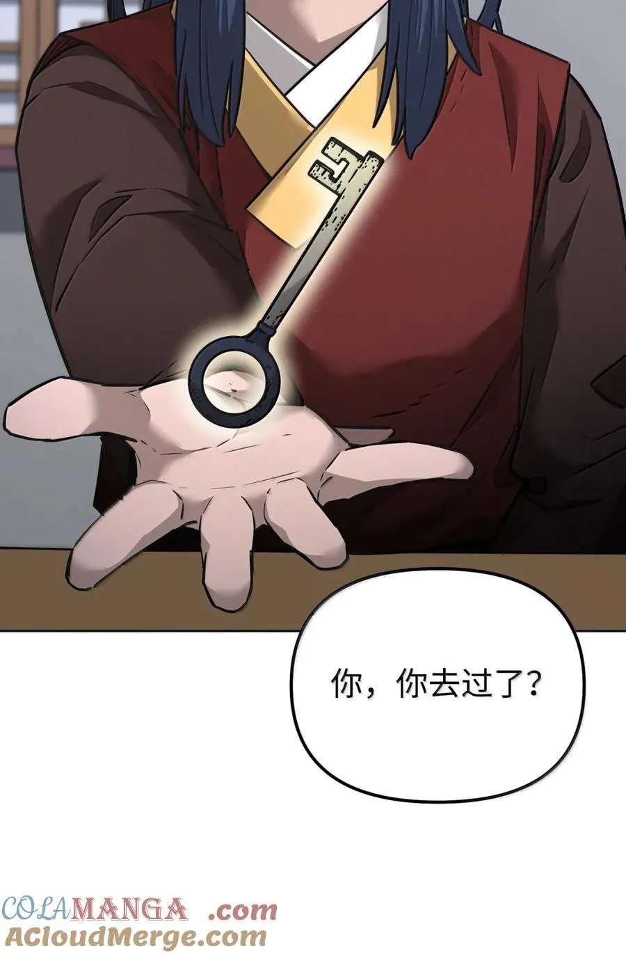 138 藏宝图 第61页
