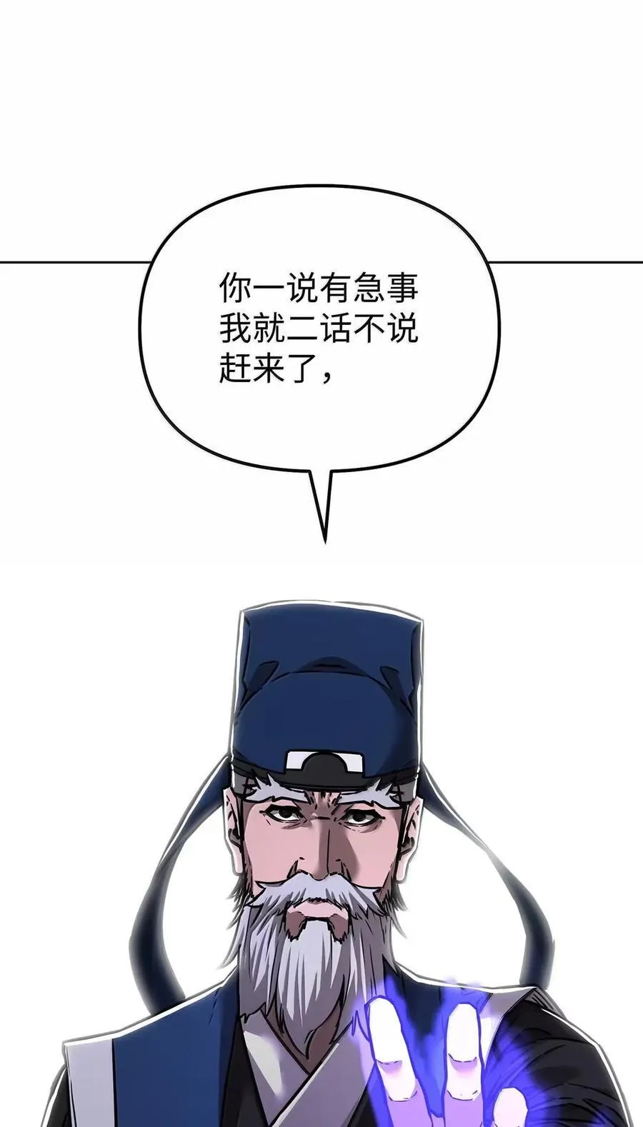 138 藏宝图 第80页