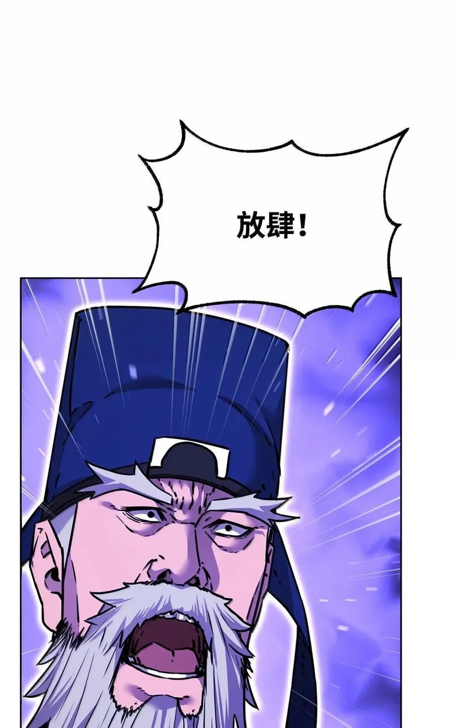 138 藏宝图 第87页