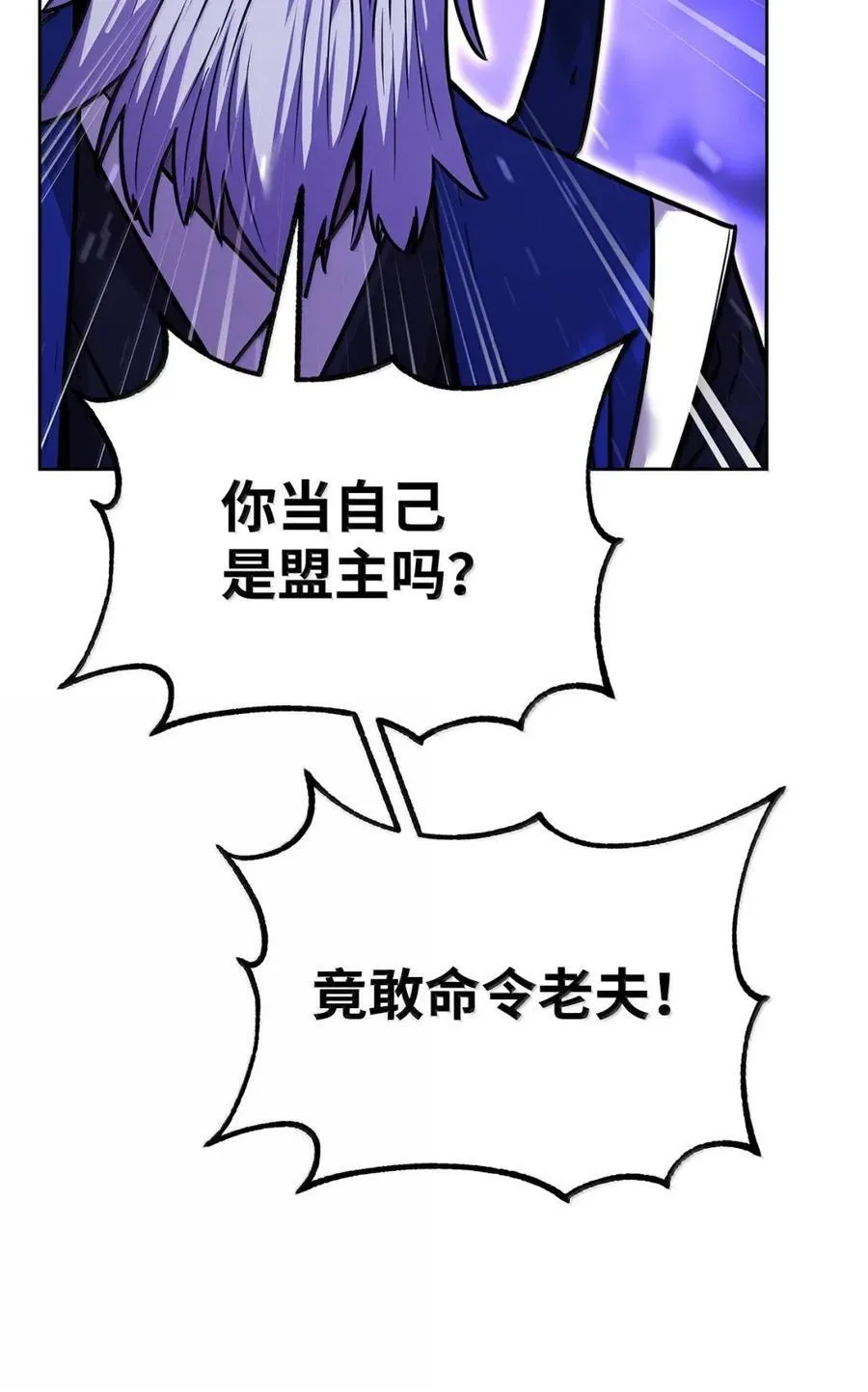 138 藏宝图 第88页