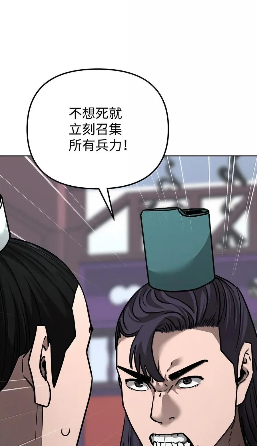 138 藏宝图 第100页