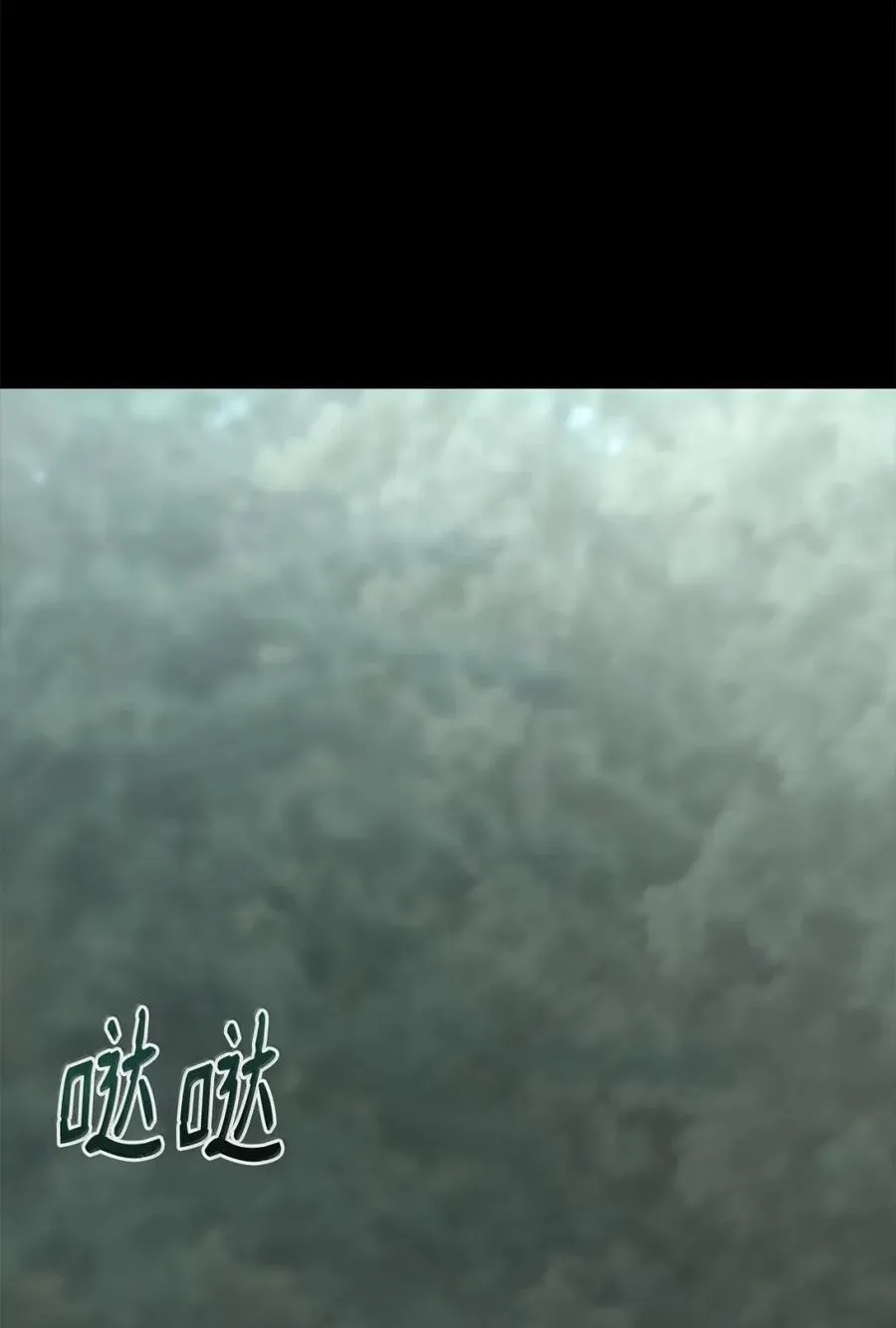 138 藏宝图 第104页