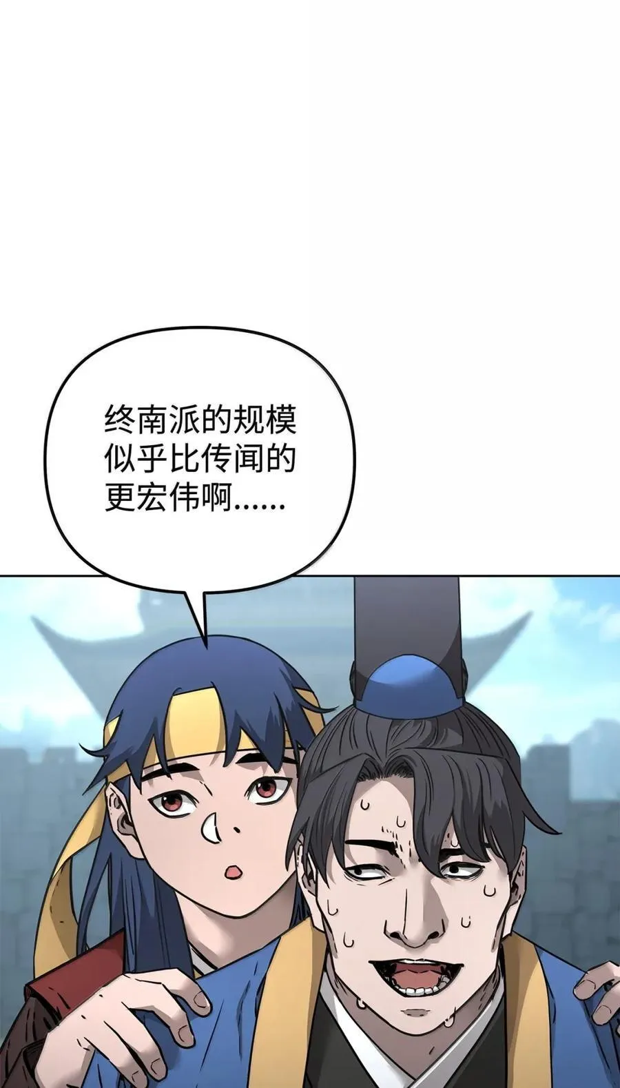 139 招揽 第3页