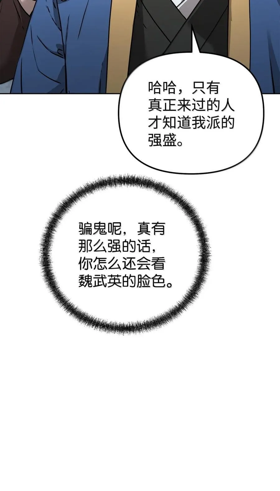 139 招揽 第4页