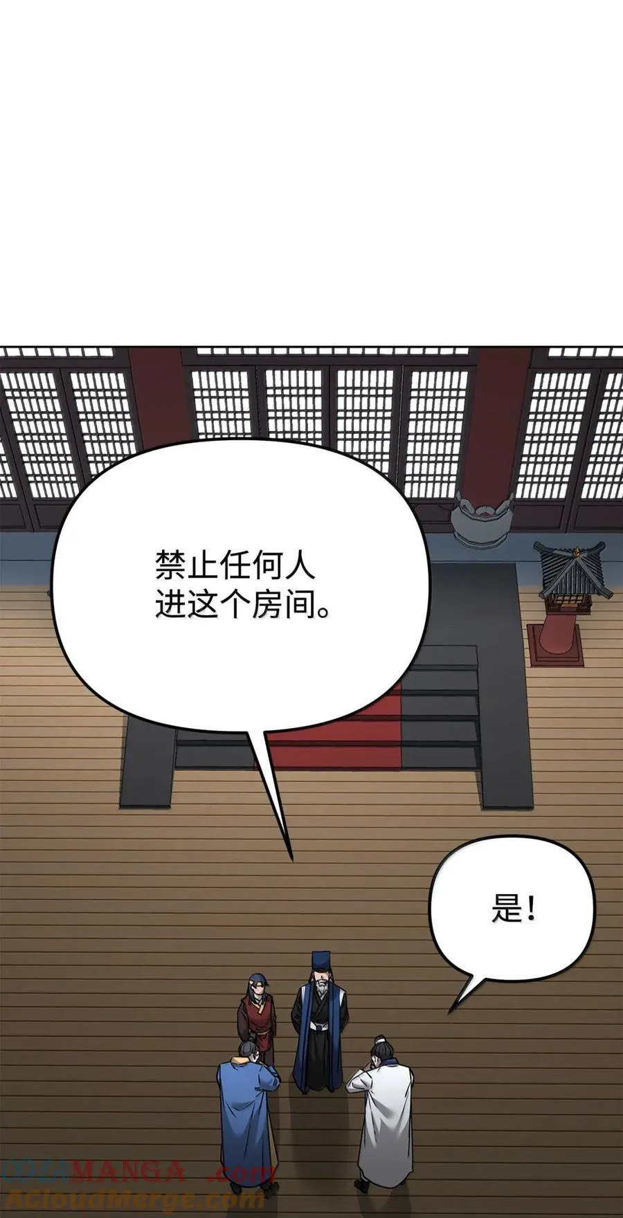 139 招揽 第5页