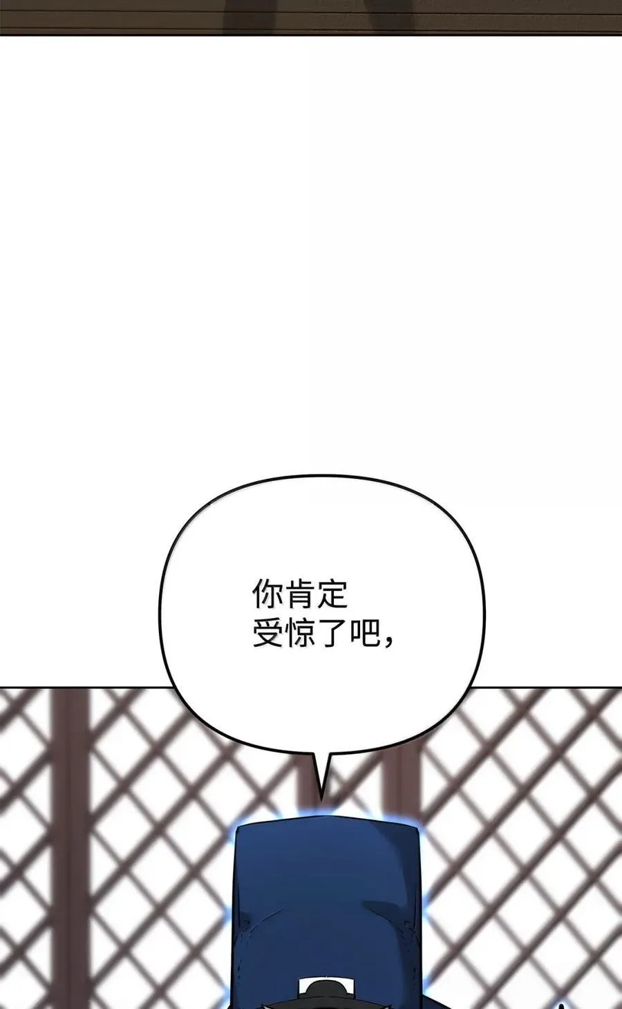 139 招揽 第6页