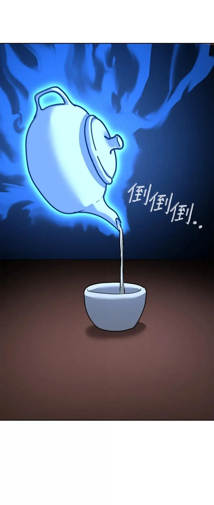 139 招揽 第8页