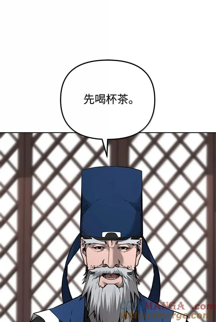 139 招揽 第9页