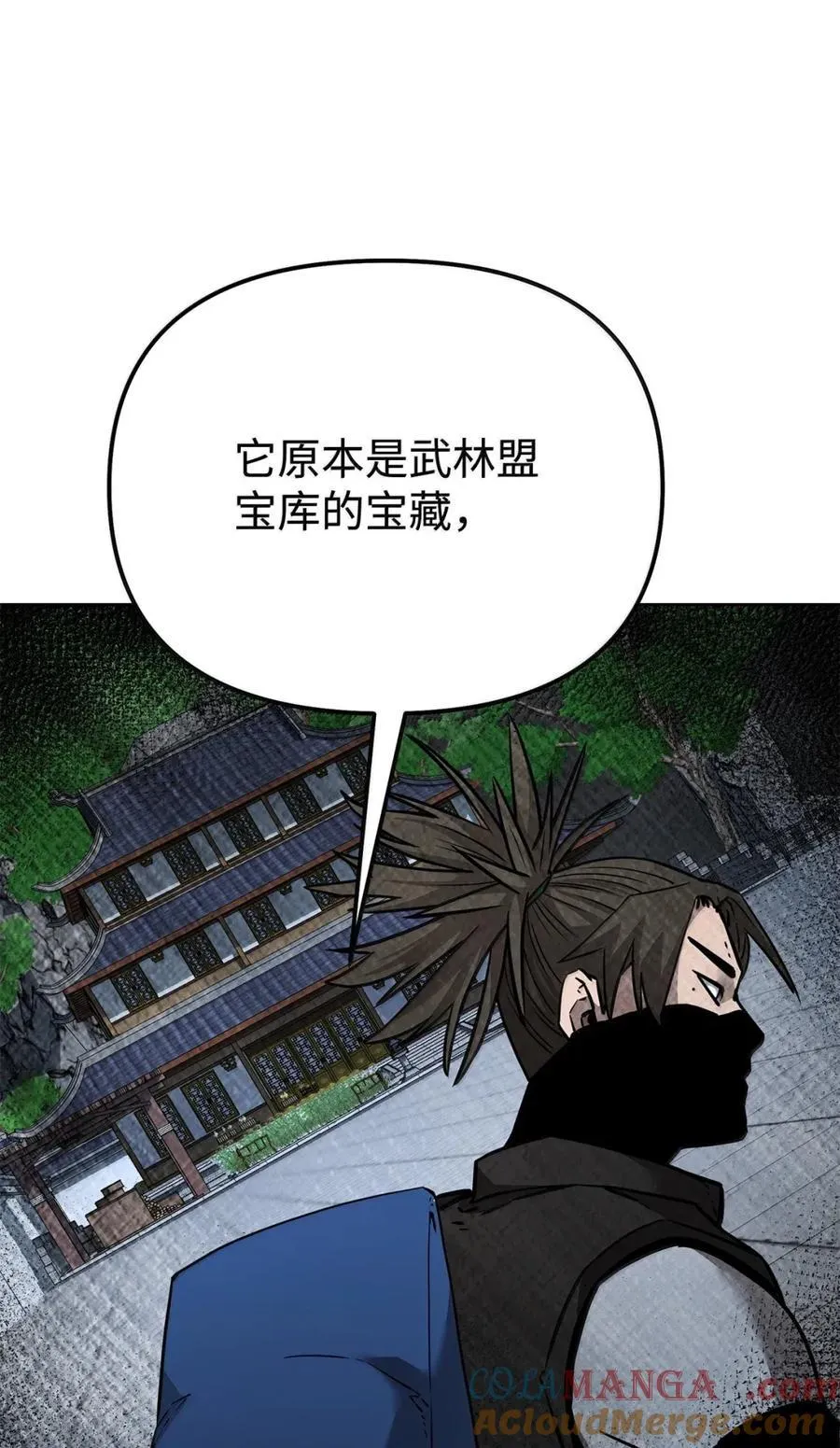 139 招揽 第17页