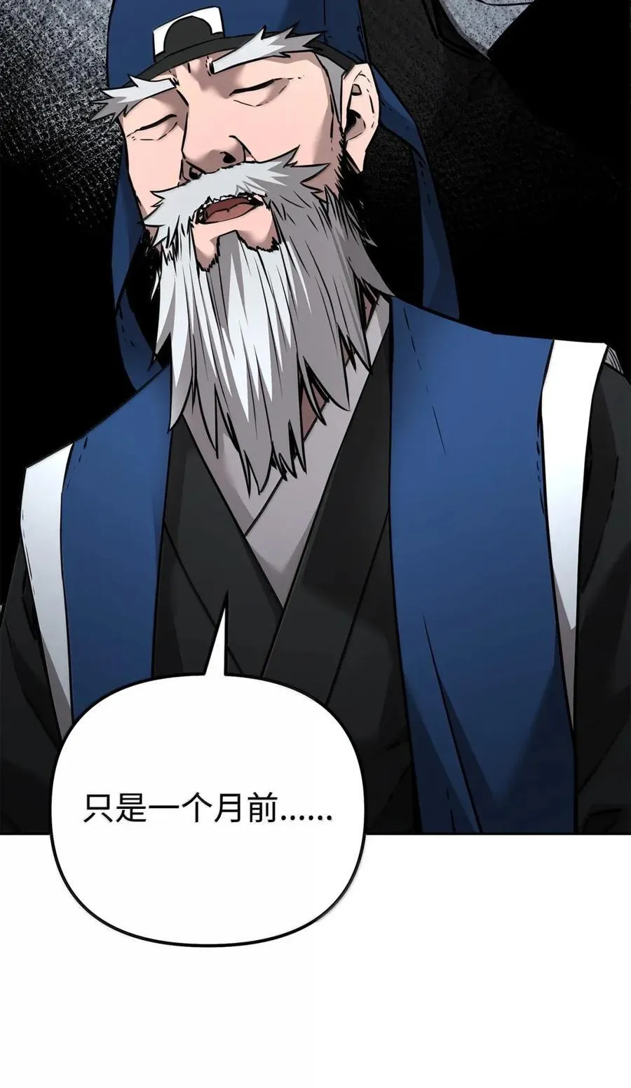 139 招揽 第18页