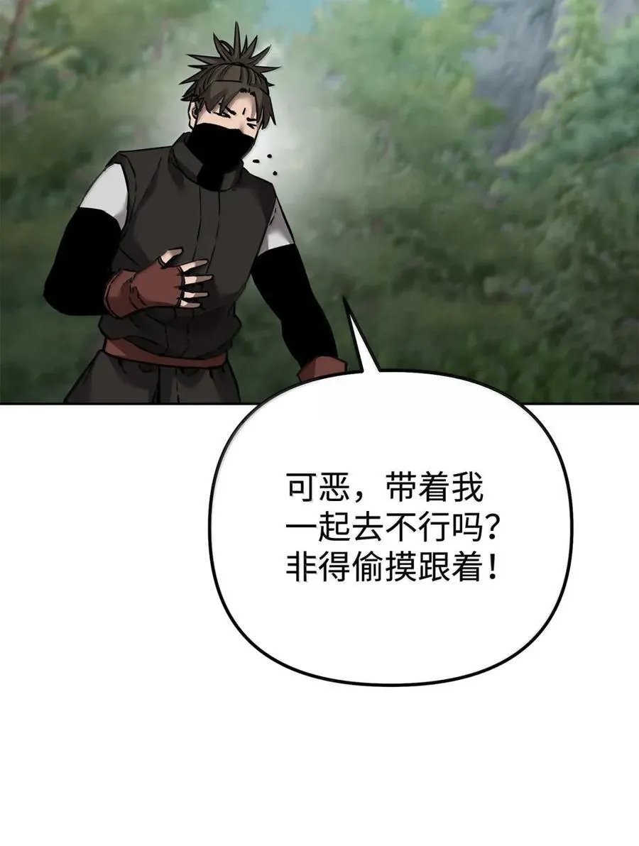 139 招揽 第20页