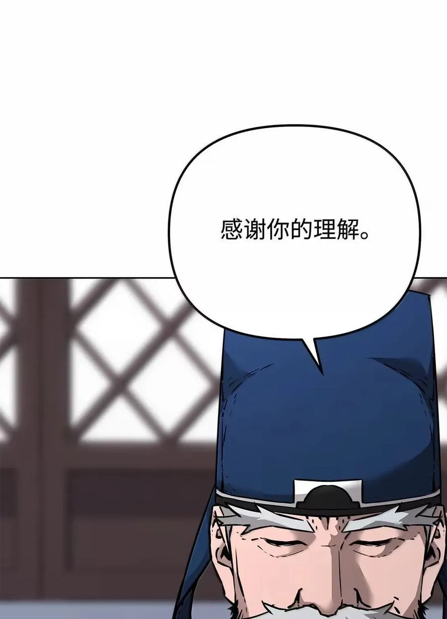 139 招揽 第24页