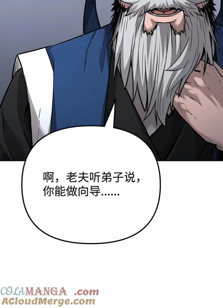 139 招揽 第25页