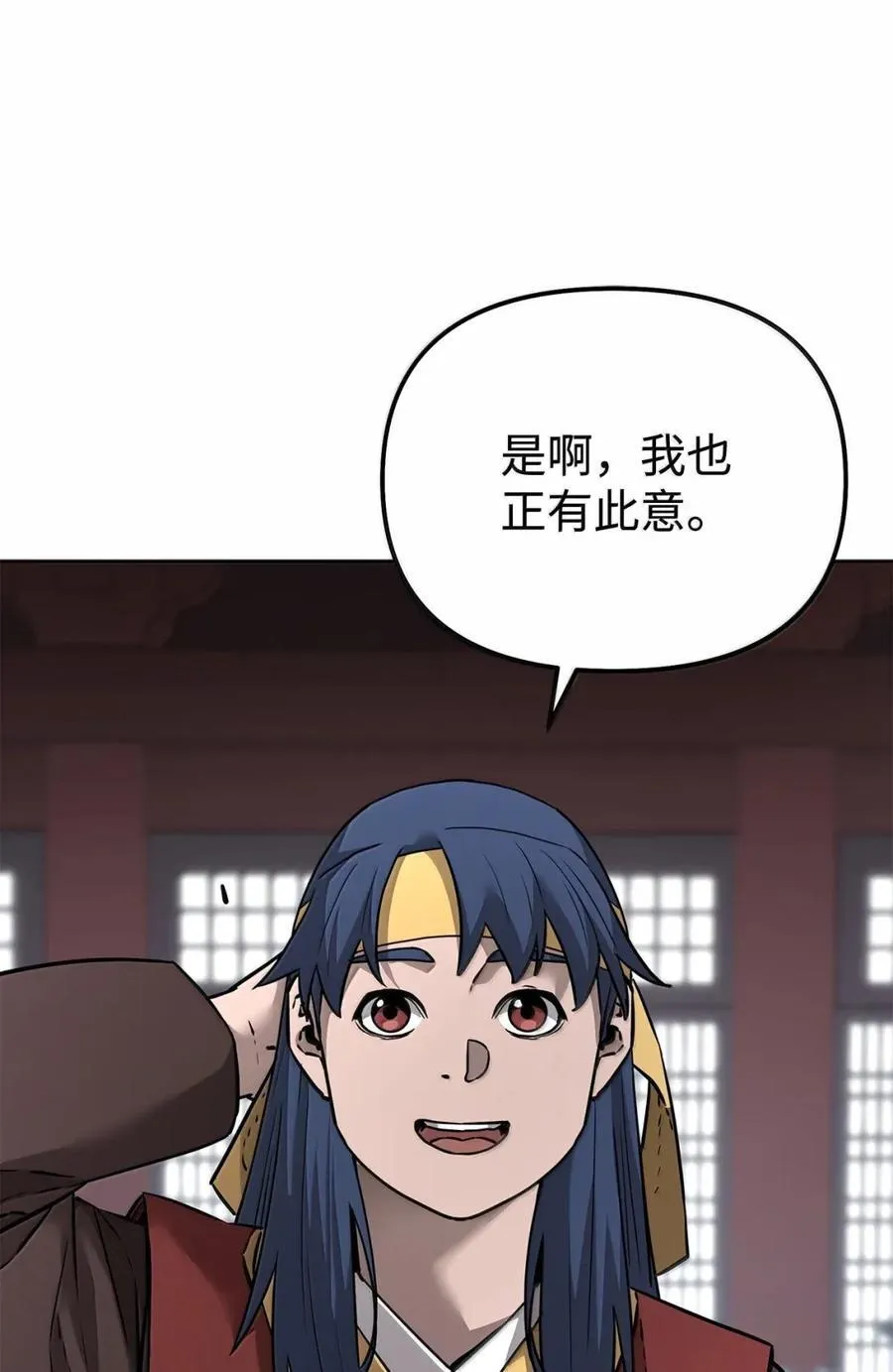 139 招揽 第26页