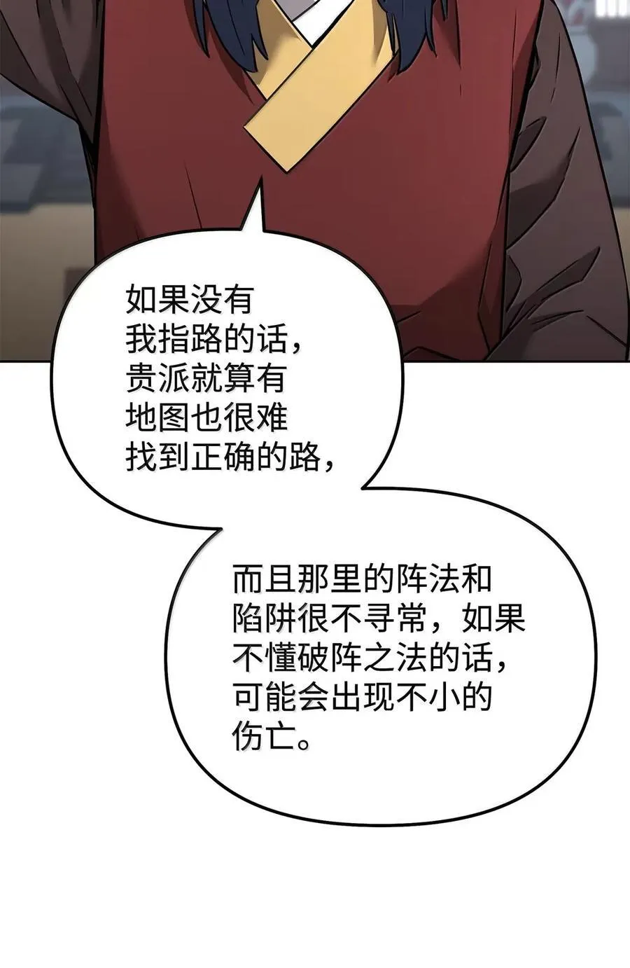 139 招揽 第27页