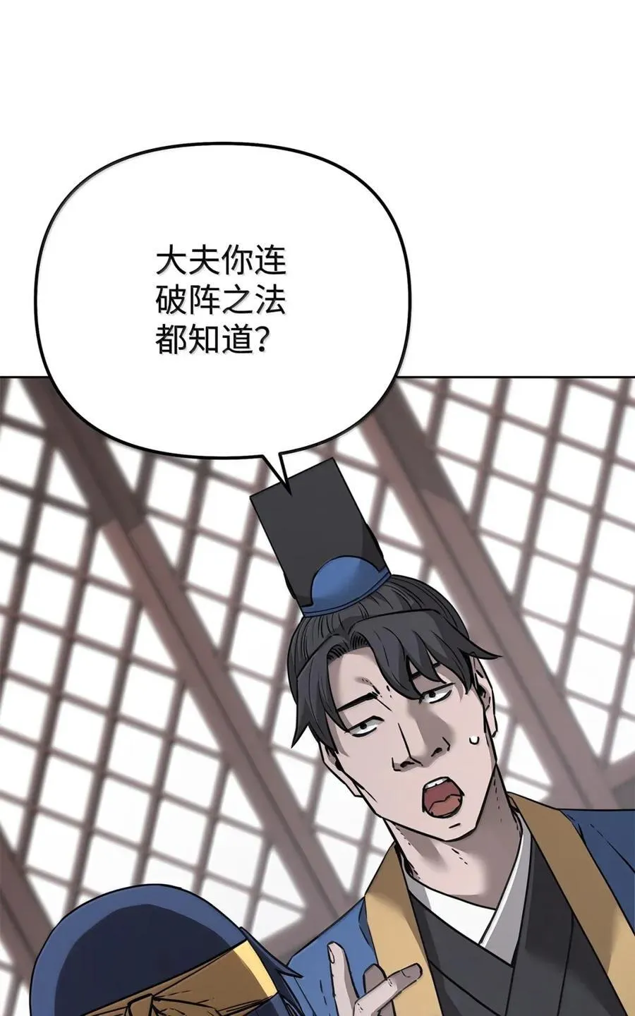 139 招揽 第28页
