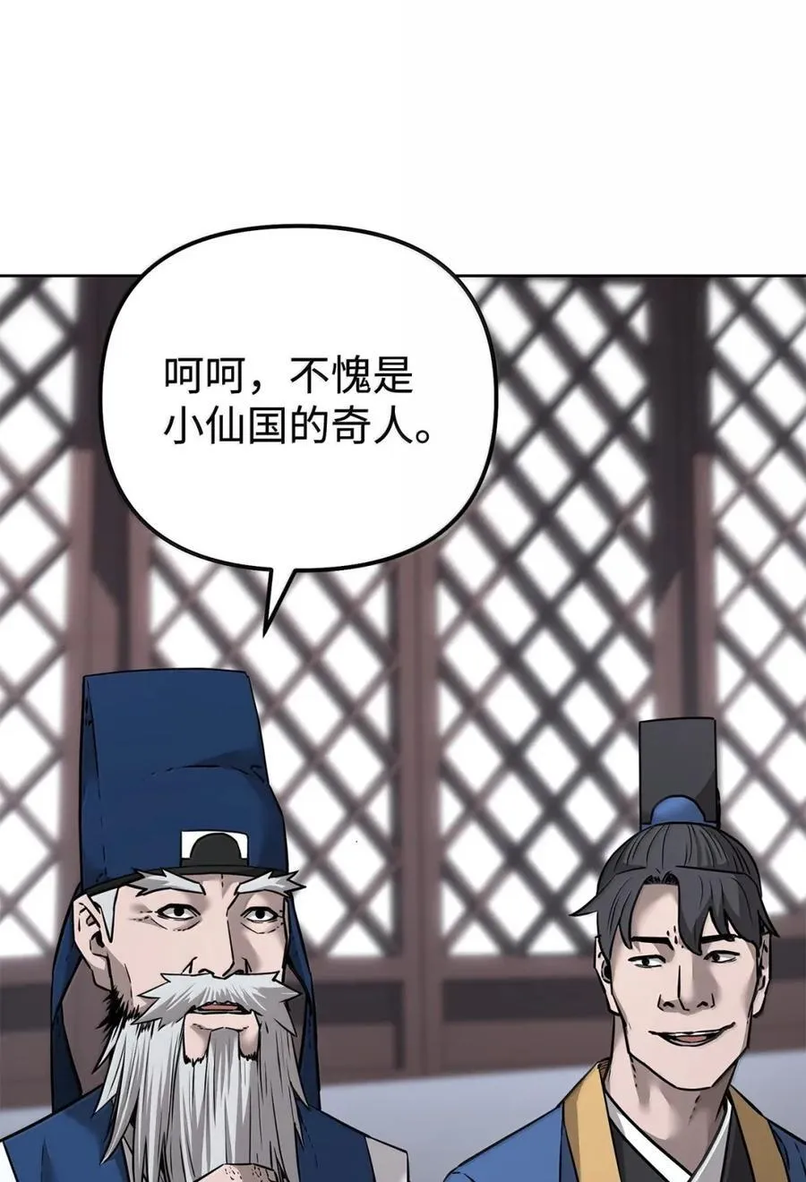 139 招揽 第30页