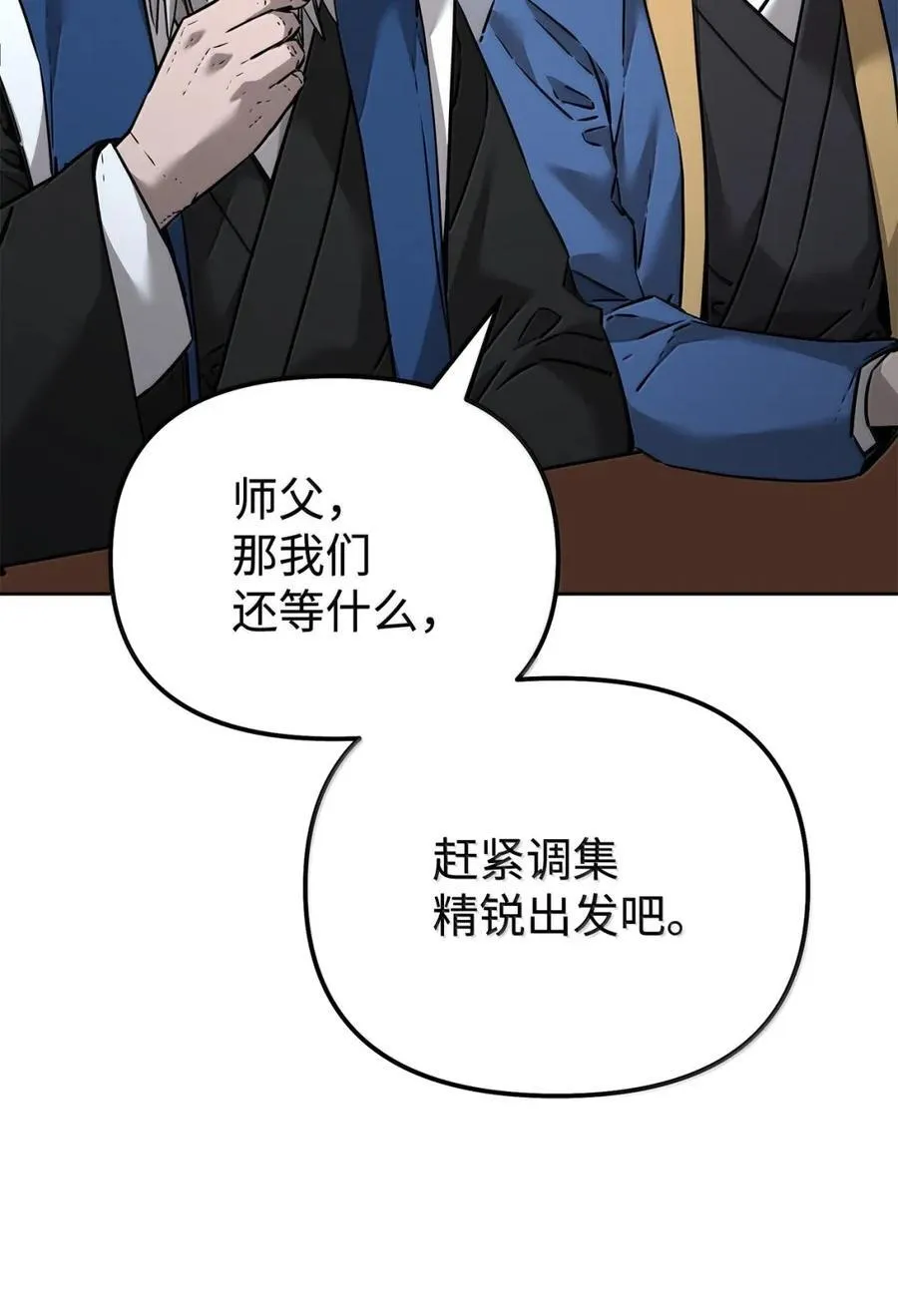 139 招揽 第31页
