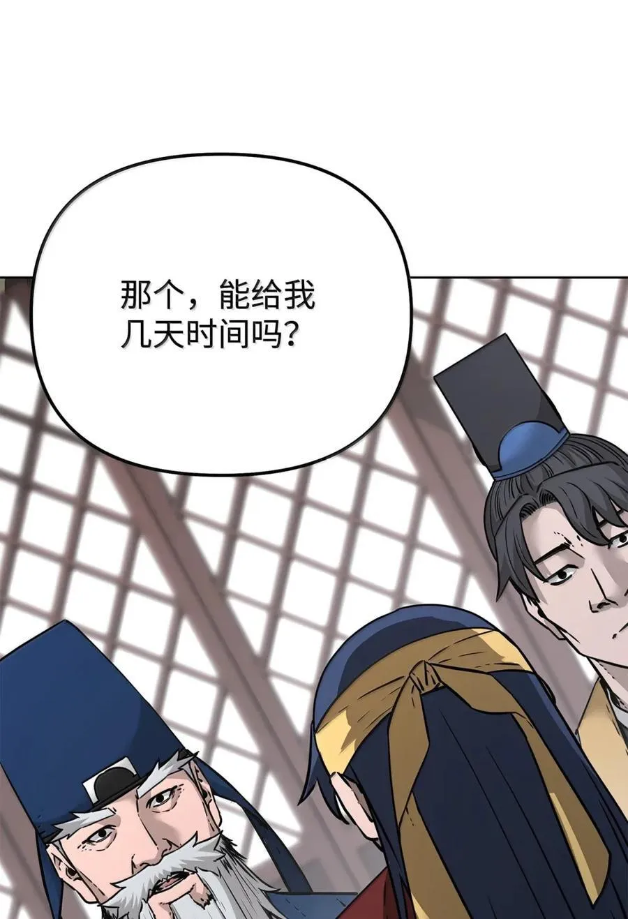 139 招揽 第32页