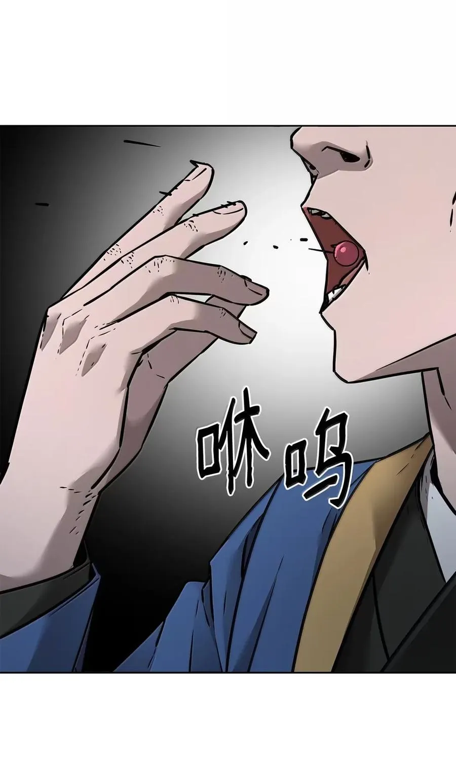 139 招揽 第38页