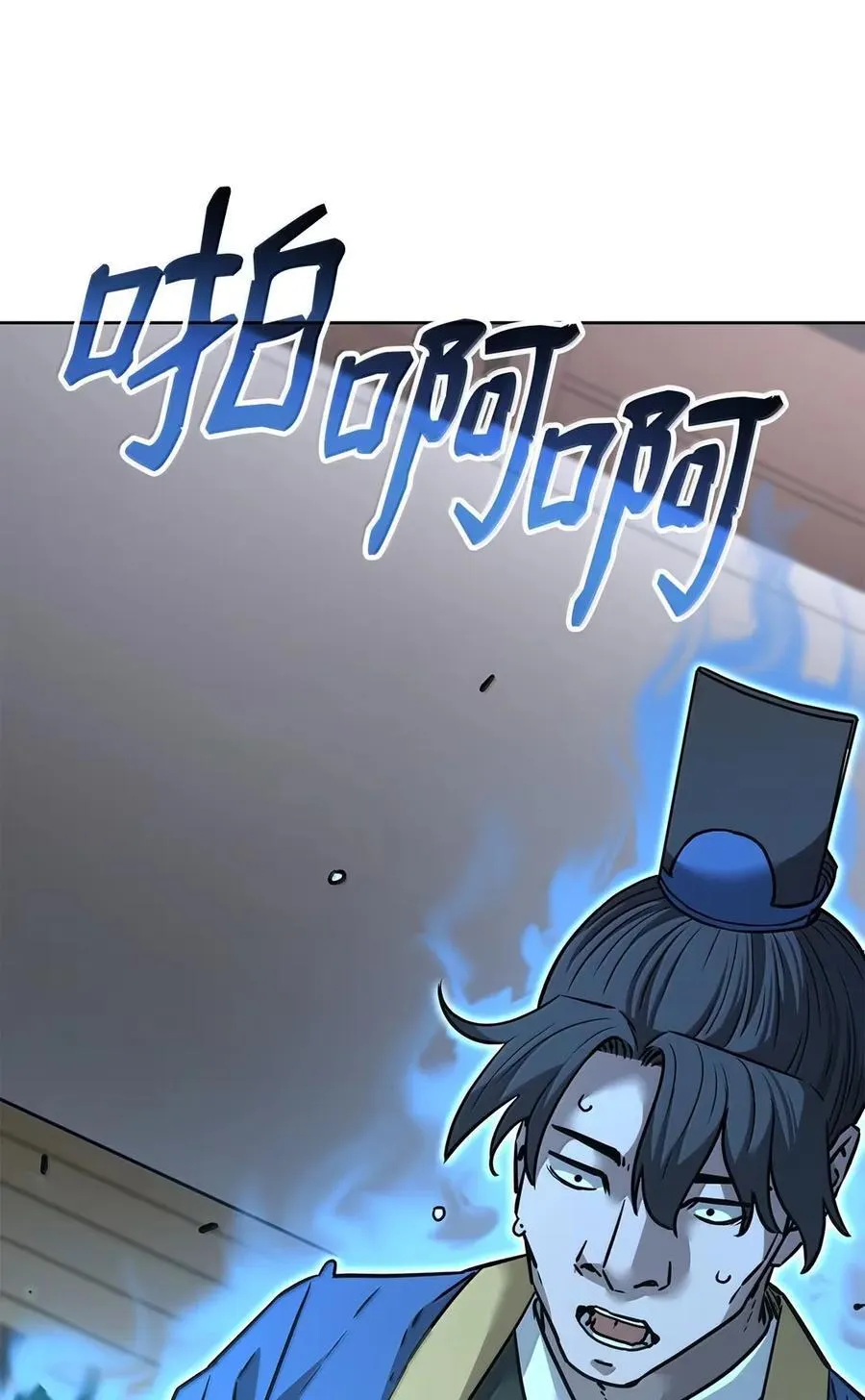 139 招揽 第39页