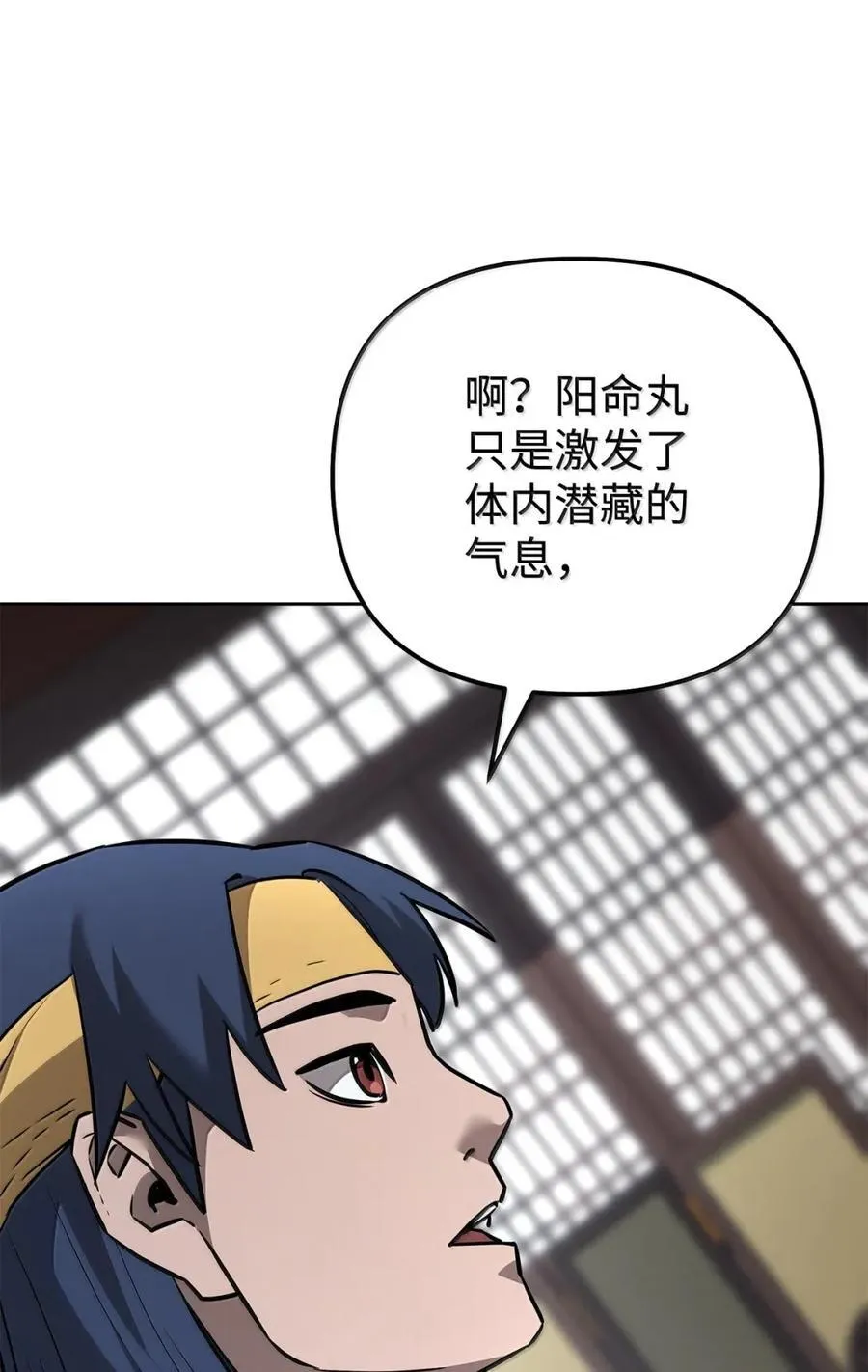 139 招揽 第42页