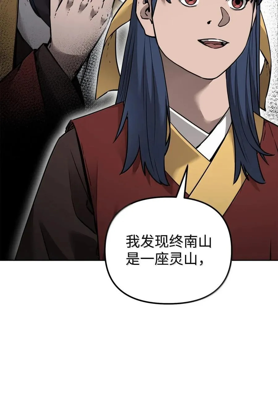 139 招揽 第47页