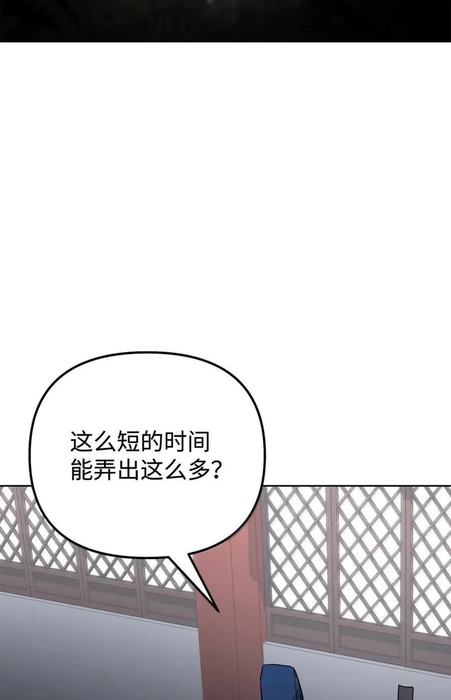 139 招揽 第50页