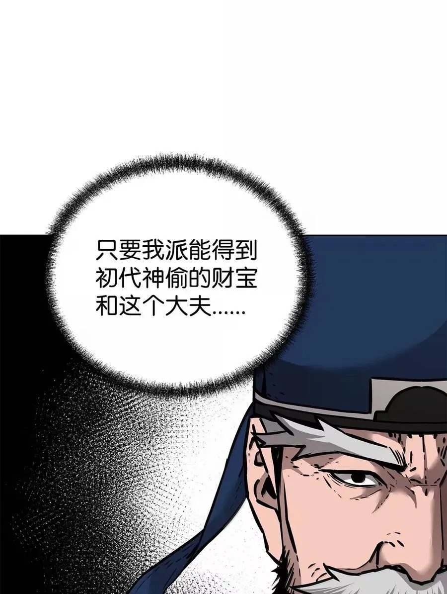 139 招揽 第52页
