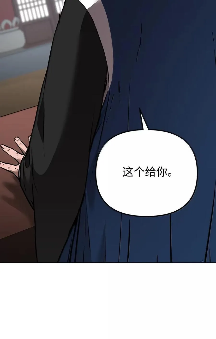 139 招揽 第55页