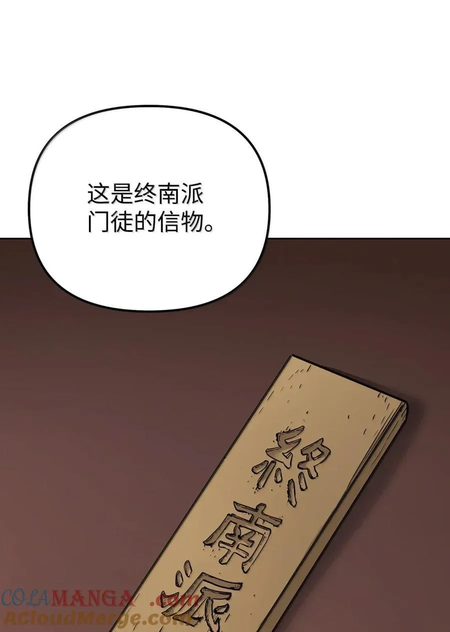 139 招揽 第57页