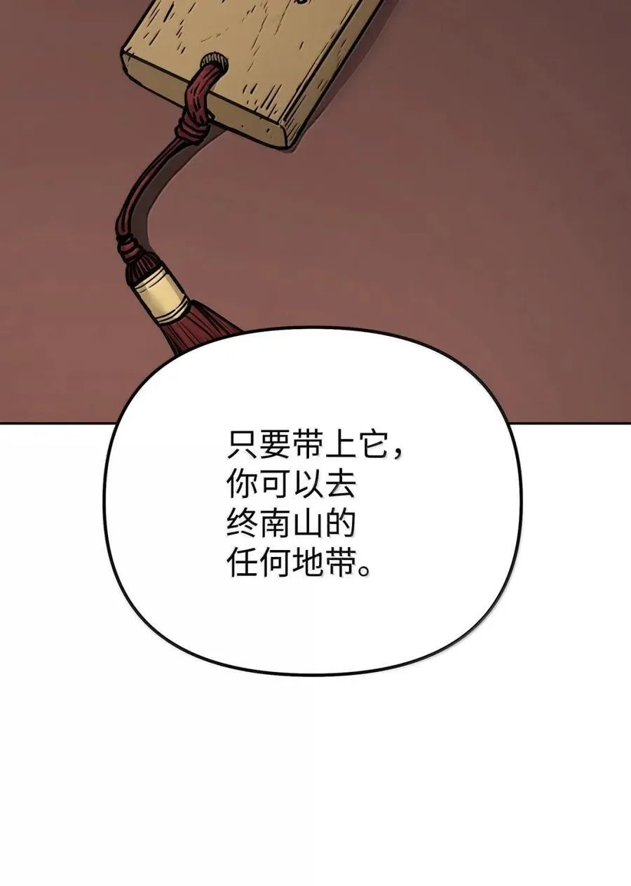 139 招揽 第58页