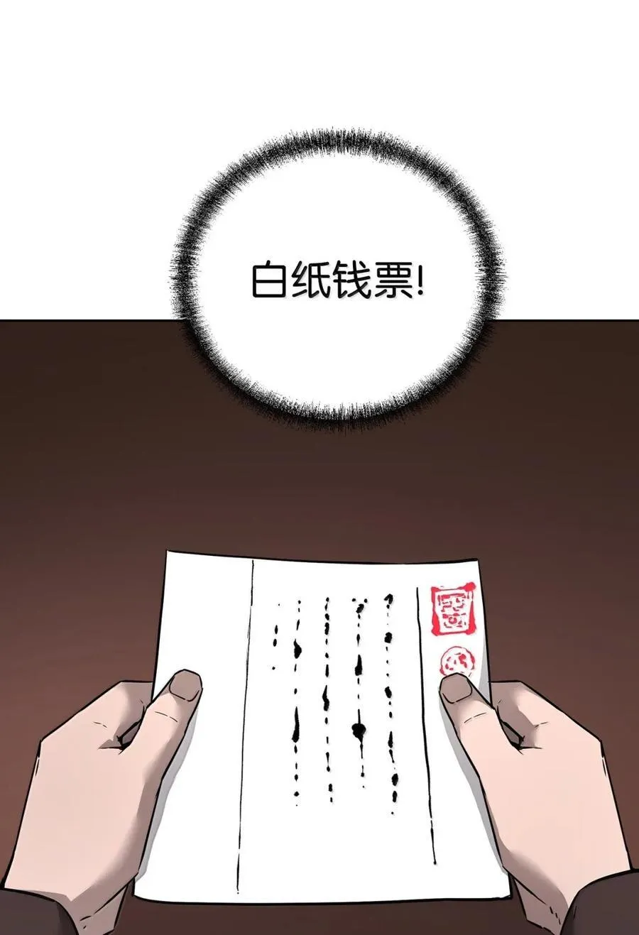 139 招揽 第60页