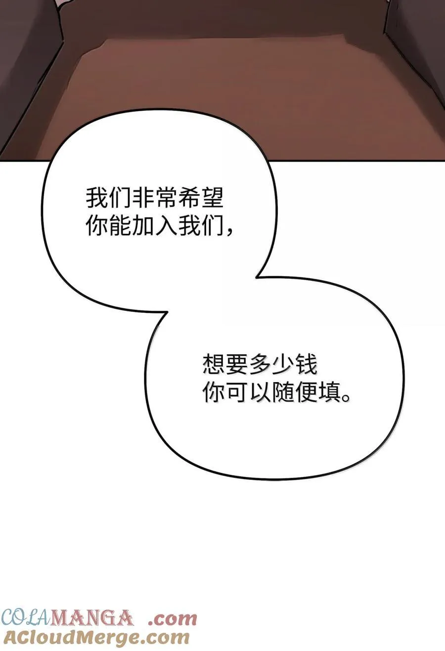 139 招揽 第61页