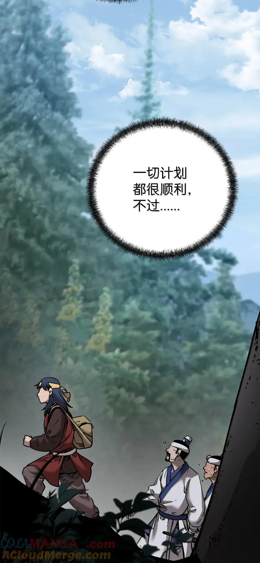 139 招揽 第65页