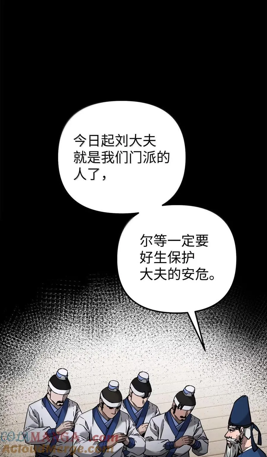139 招揽 第69页