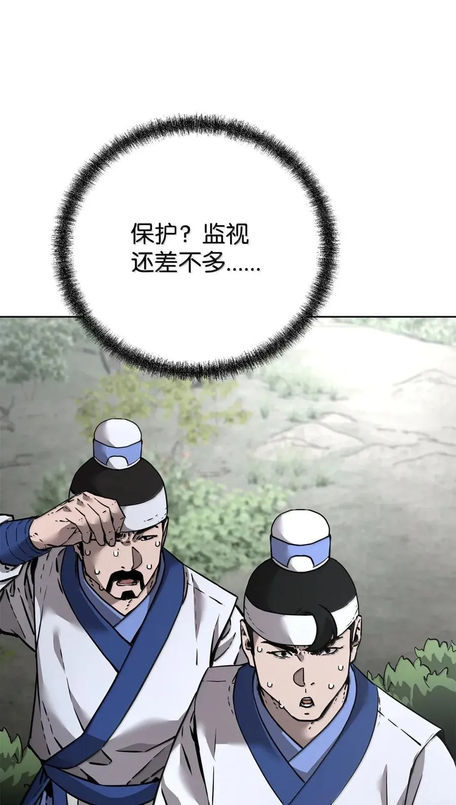 139 招揽 第71页