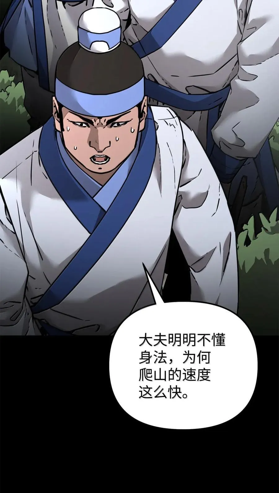 139 招揽 第72页