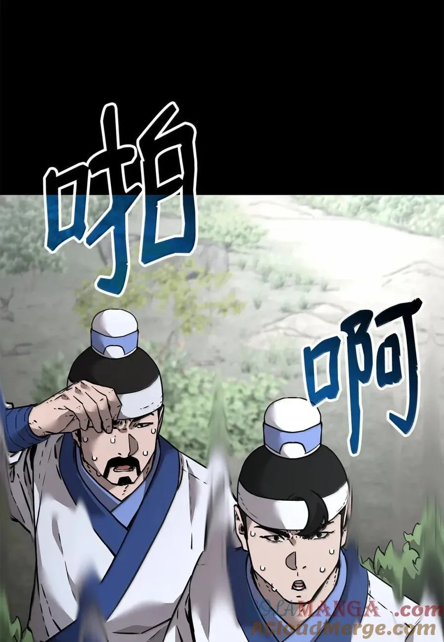139 招揽 第73页