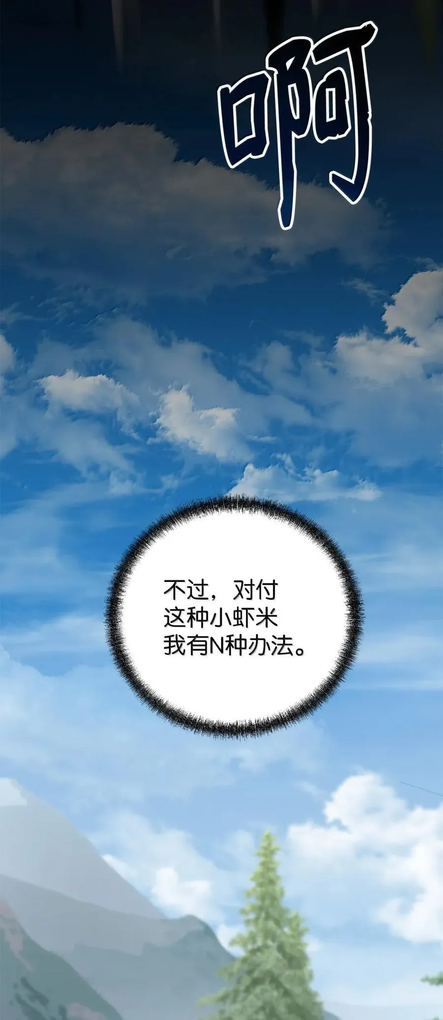 139 招揽 第75页