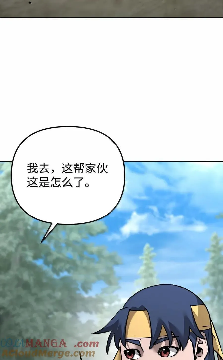 139 招揽 第77页
