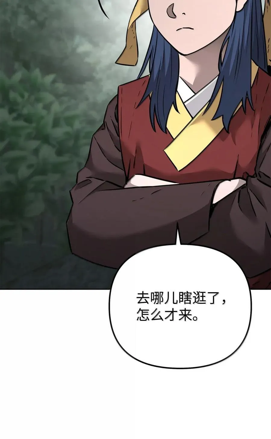 139 招揽 第78页