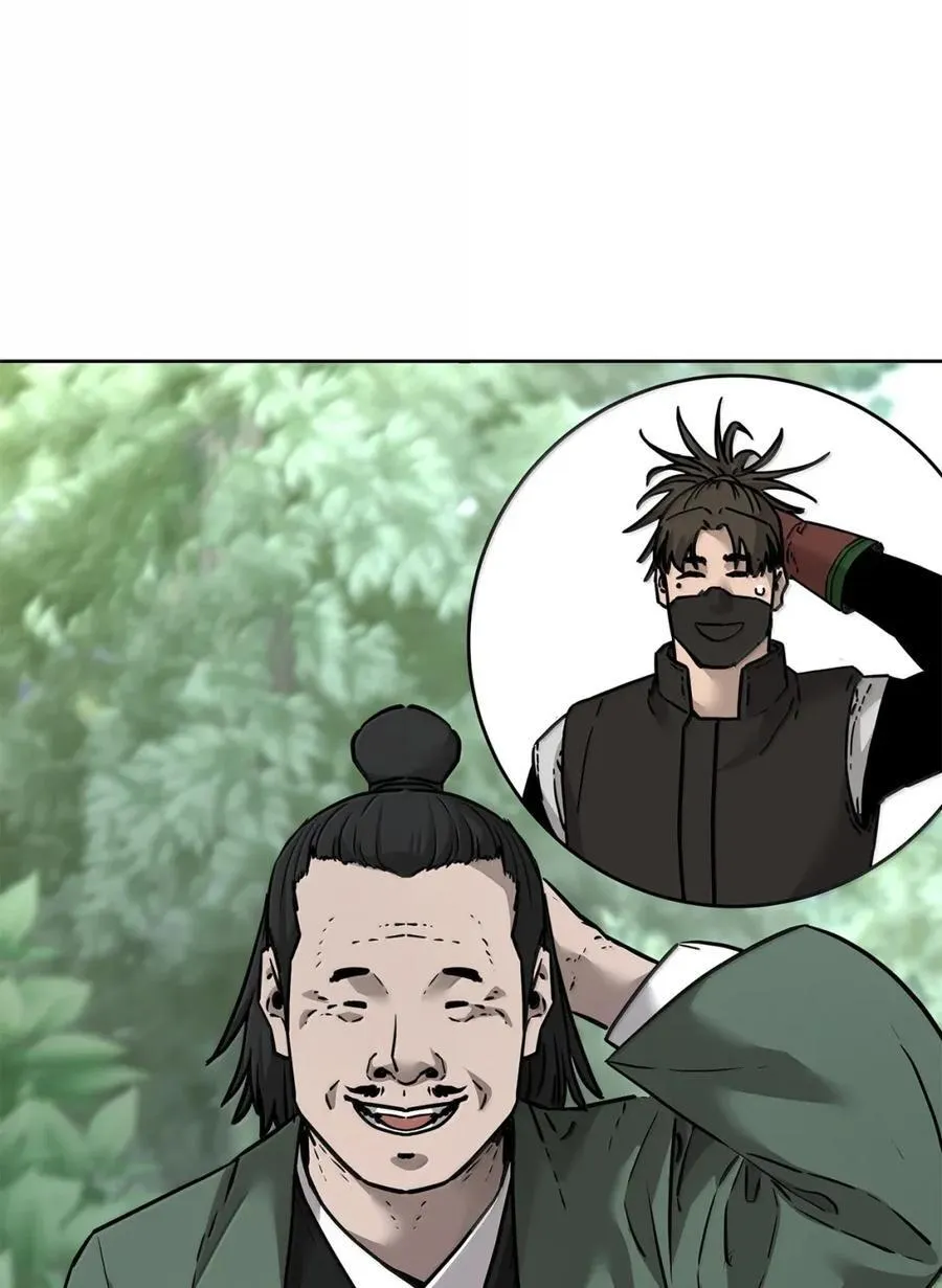 139 招揽 第79页