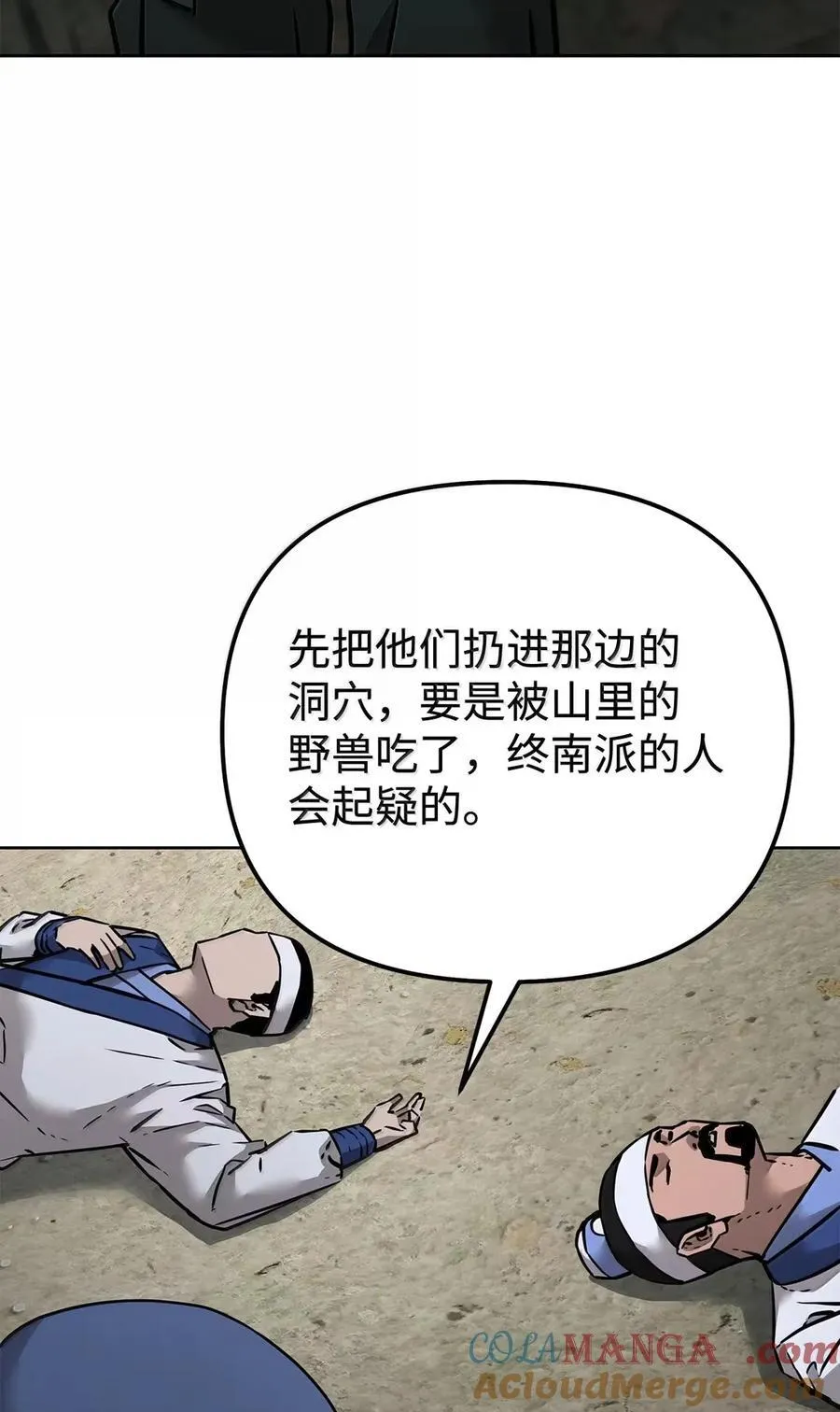 139 招揽 第81页