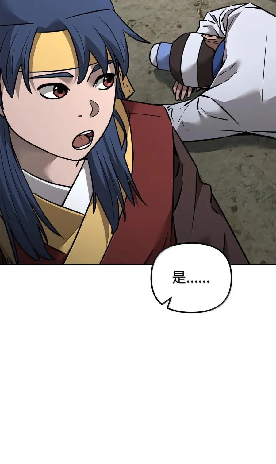 139 招揽 第82页