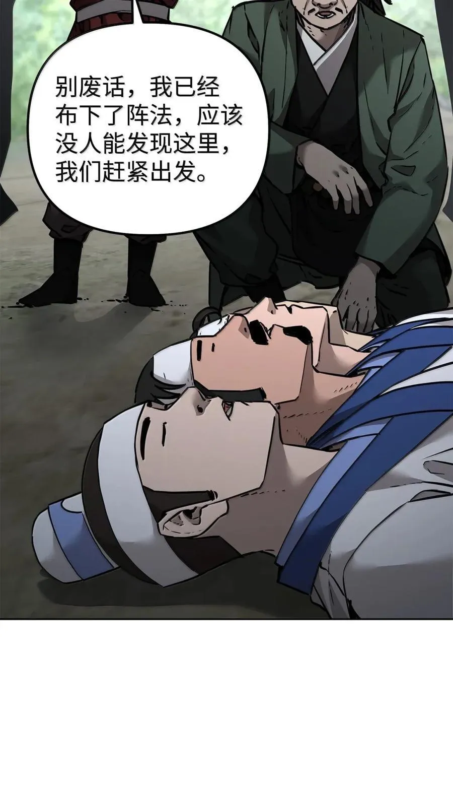 139 招揽 第84页