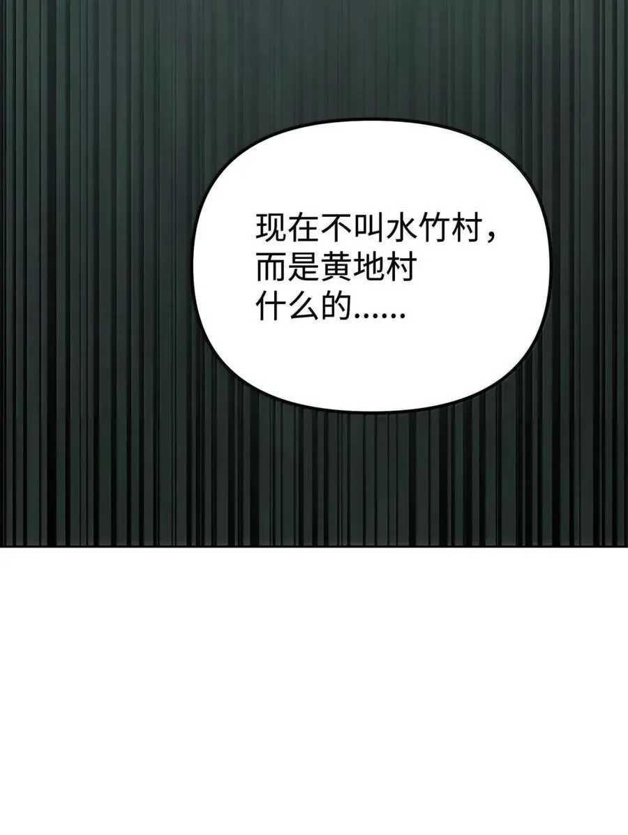 139 招揽 第87页