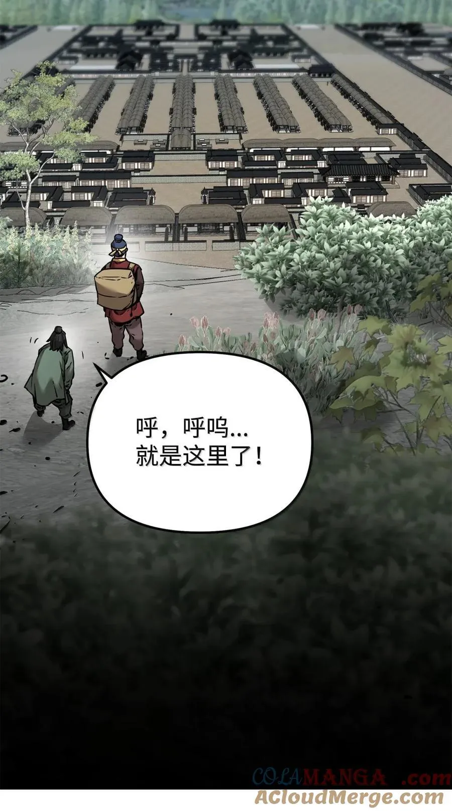 139 招揽 第89页