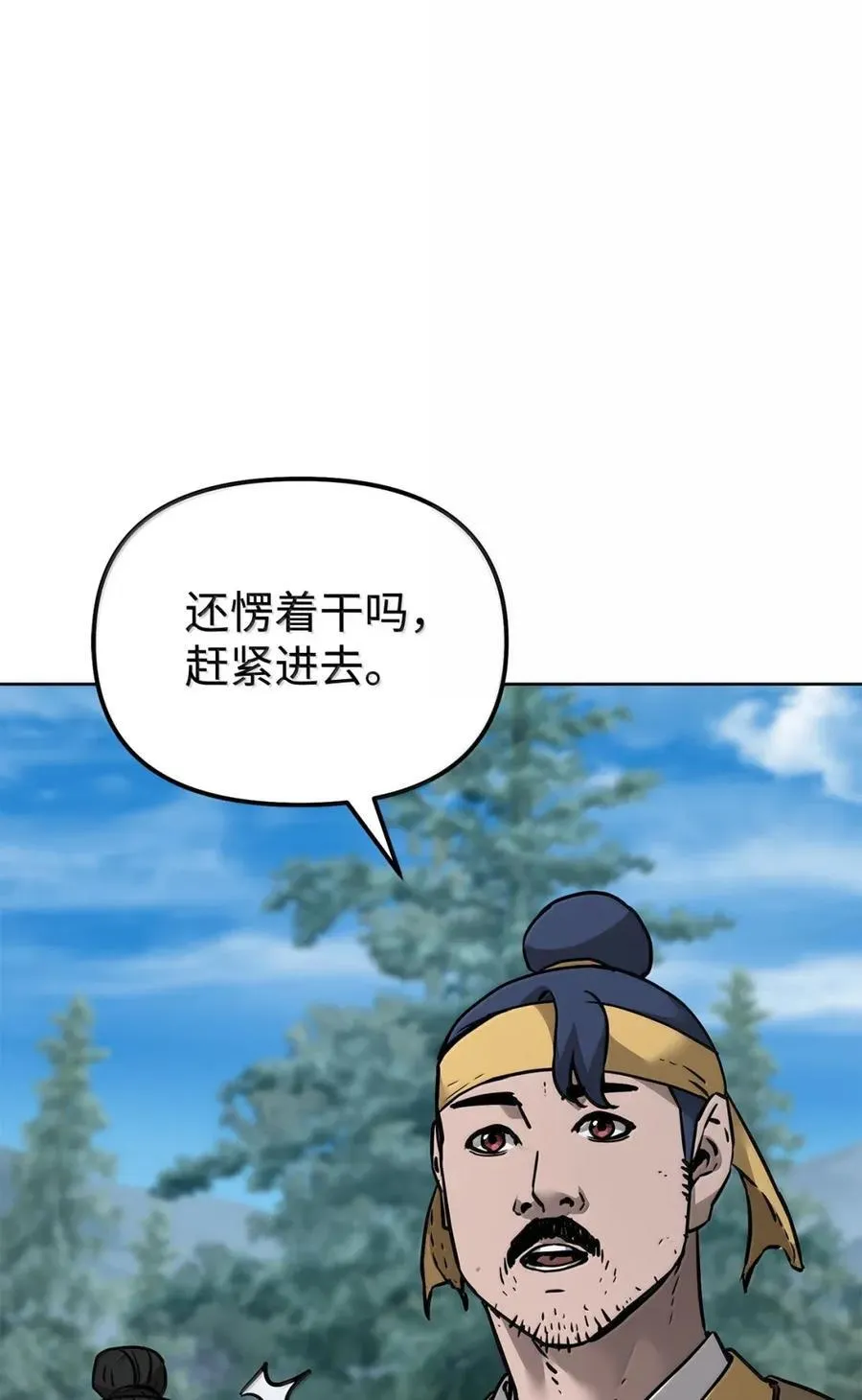 139 招揽 第90页