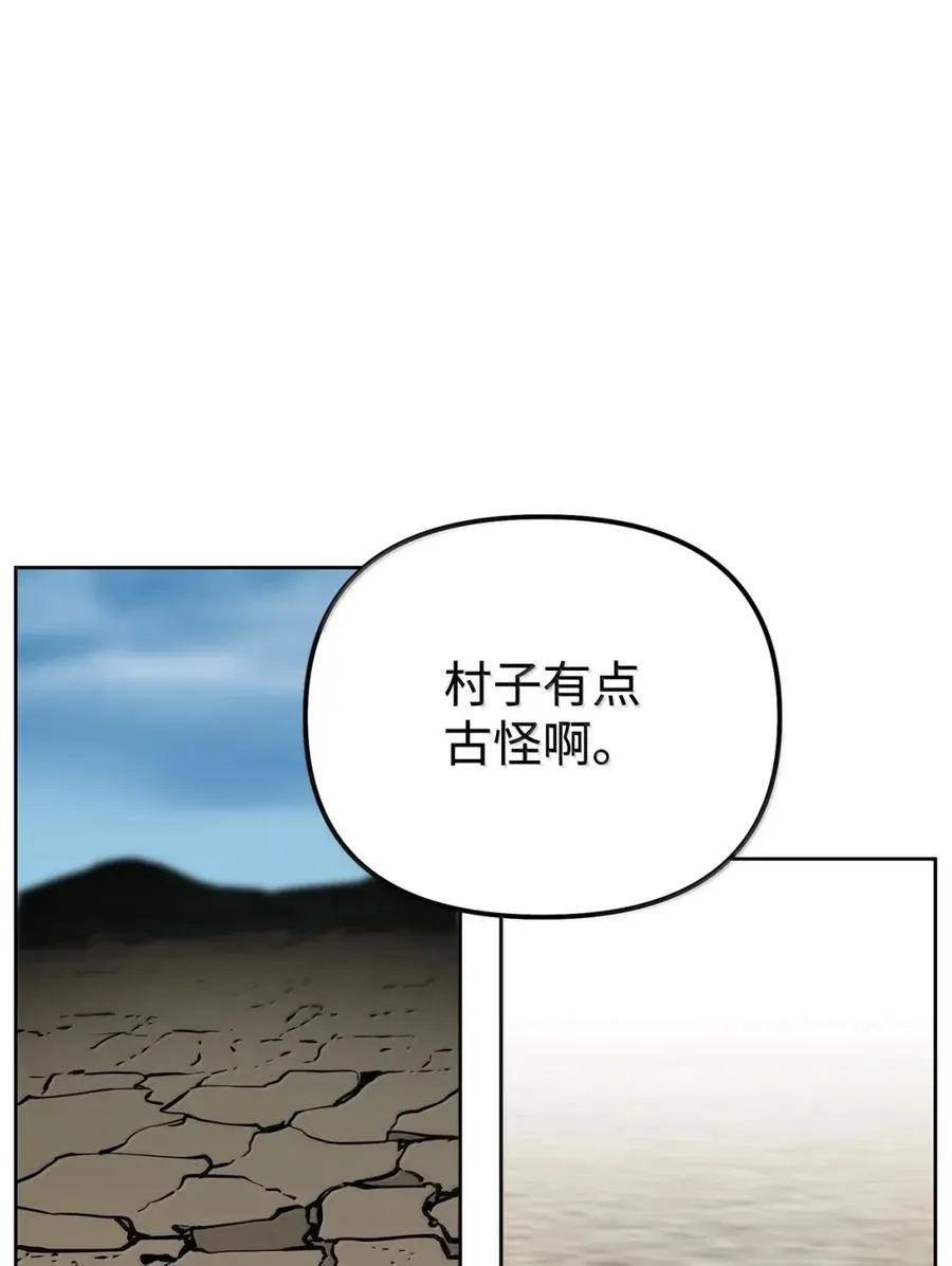 139 招揽 第92页